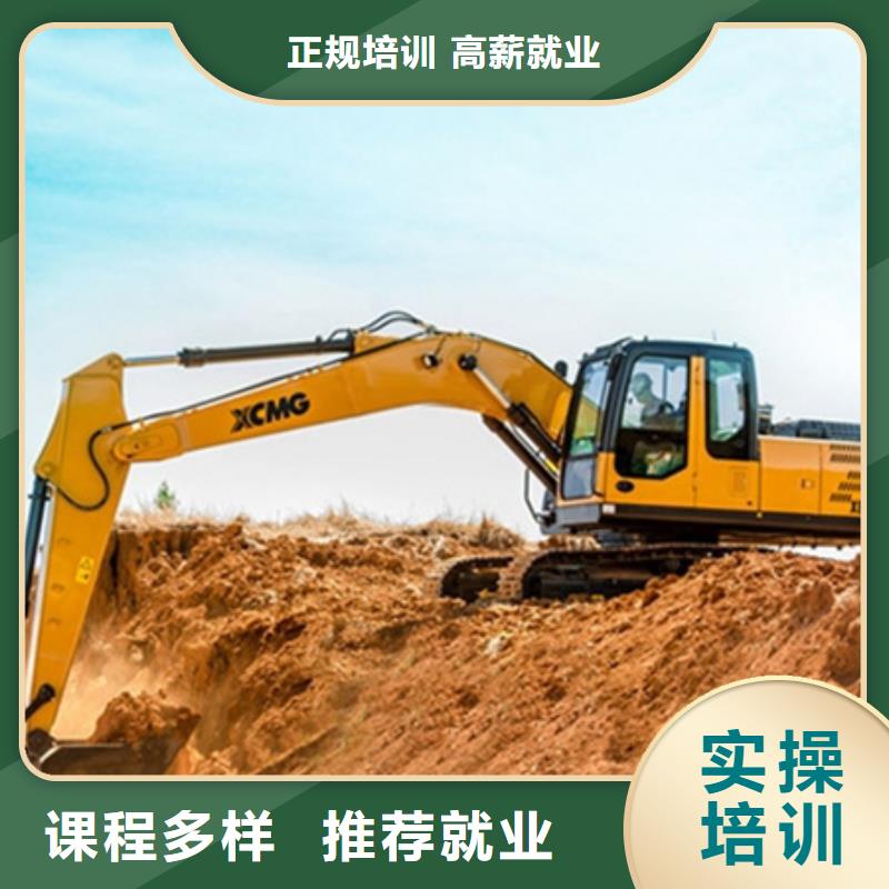 滿城學挖掘機挖溝機要花多少學挖掘機挖溝機一般去哪