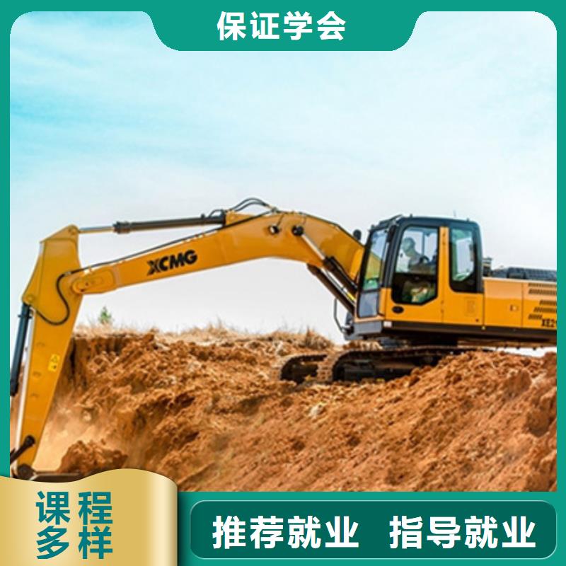 鉤機駕駛員學校哪家好|虎振學校怎么樣