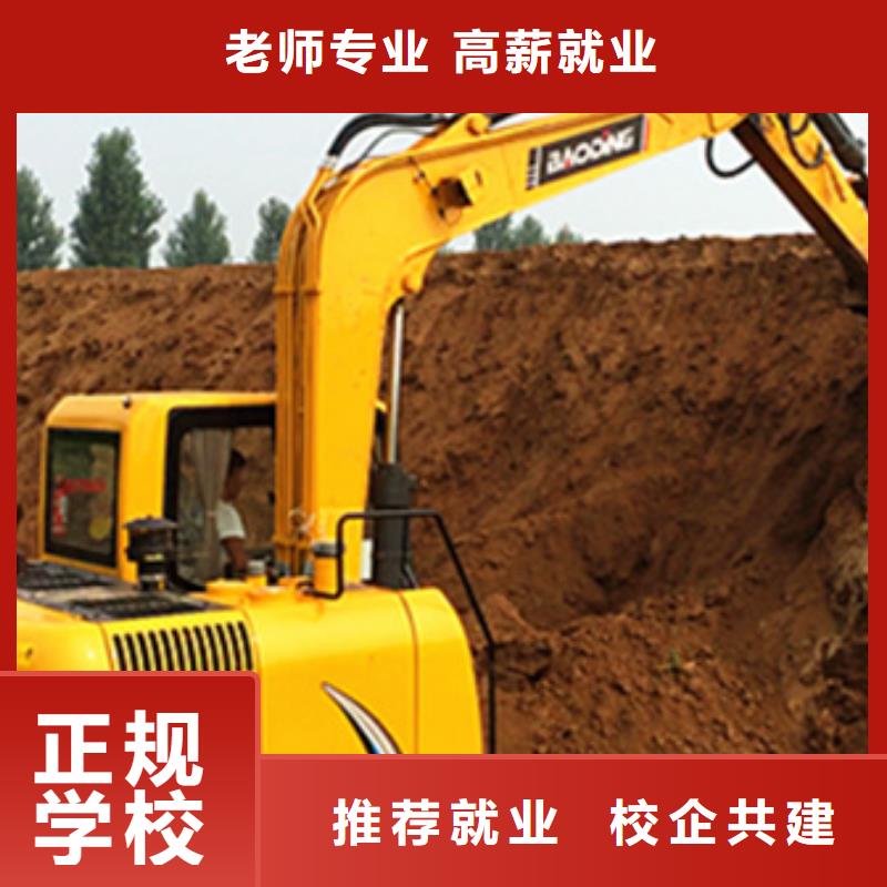 學(xué)挖掘機(jī)挖土機(jī)學(xué)費(fèi)多少|(zhì)學(xué)挖掘機(jī)虎振學(xué)校好不好