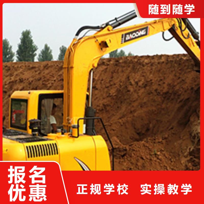 望都學挖掘機挖土機費用多少教挖掘機挖鐃機技術學校