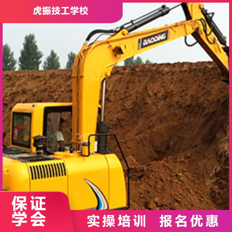 涿州專(zhuān)業(yè)挖掘機(jī)挖鐃機(jī)的技校正規(guī)的挖掘機(jī)鉤機(jī)學(xué)校