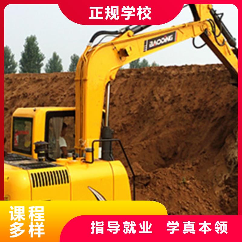 高碑店哪技校有挖鐃機(jī)駕駛專業(yè)挖掘機(jī)挖溝機(jī)技校哪家強(qiáng)