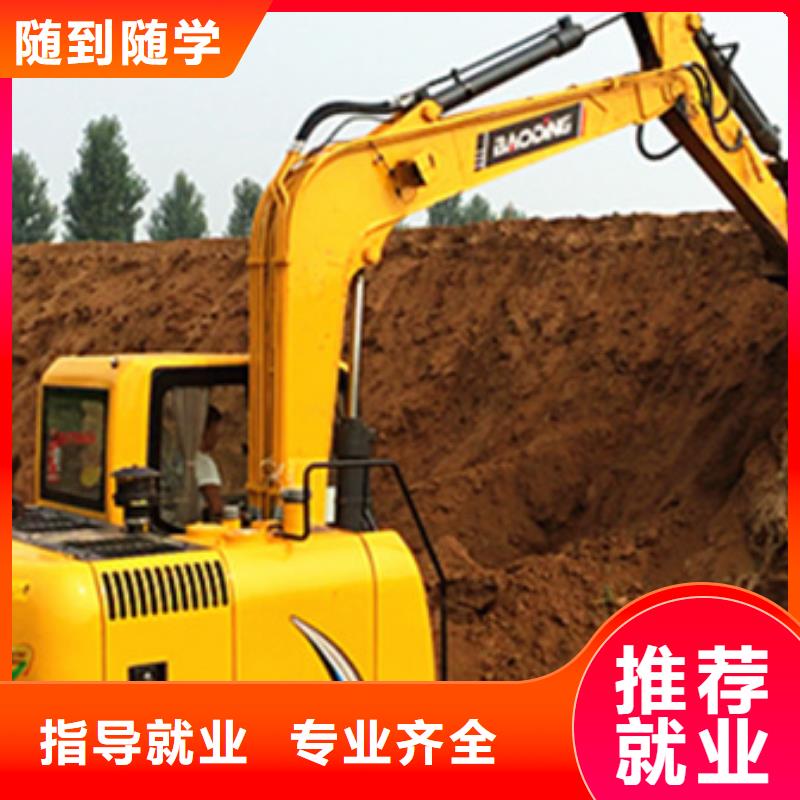 虎振挖土機挖撓機技校學挖掘機學挖撓機的學校