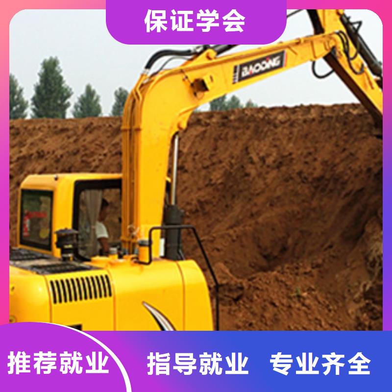 挖掘機挖鐃機技校有哪些周邊的挖掘機挖溝機學校