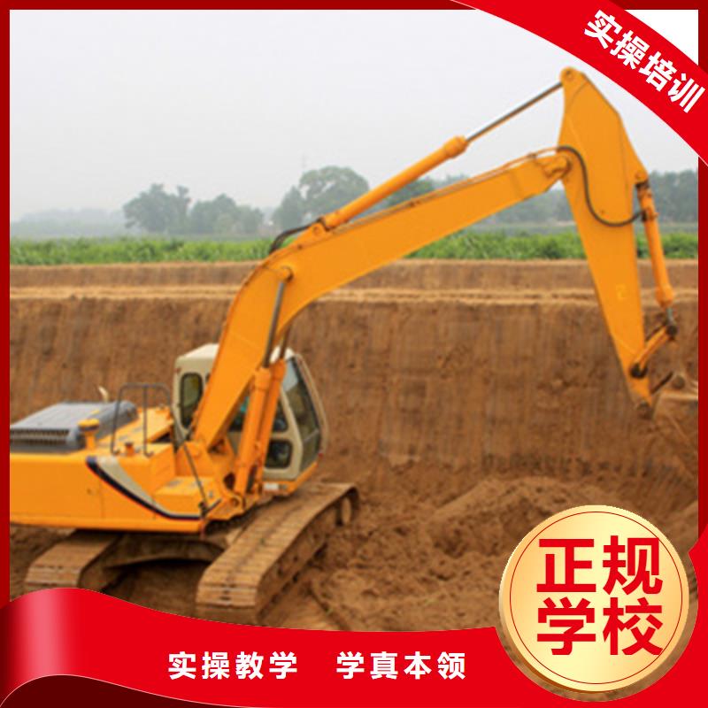 滿城學(xué)挖掘機(jī)挖溝機(jī)要花多少學(xué)挖掘機(jī)挖溝機(jī)一般去哪