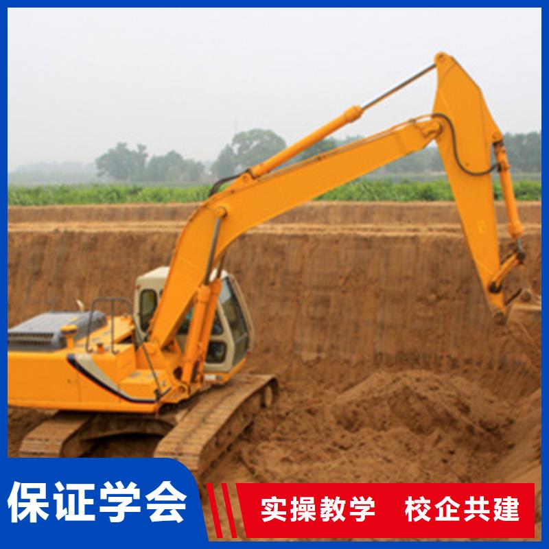 高碑店口碑好挖掘機挖土機學校挖掘機駕駛學校學費多少
