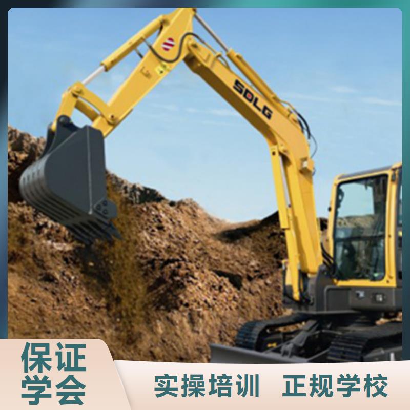 哪有好挖掘機(jī)挖鐃機(jī)學(xué)校學(xué)專業(yè)挖掘機(jī)駕駛來虎振學(xué)校
