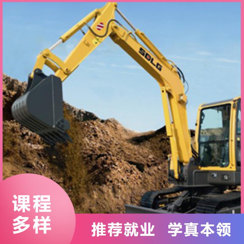 高陽哪里能學挖溝機駕駛技術場地大車輛多下證快