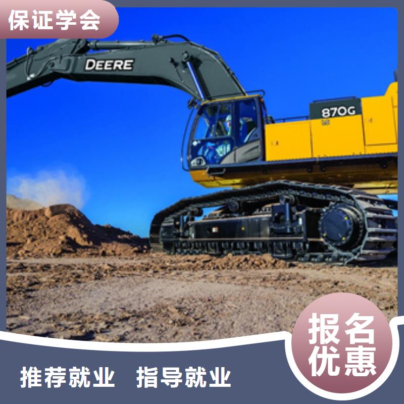 曲陽學挖掘機挖溝機學費多少排名前十挖掘機鉤機學校