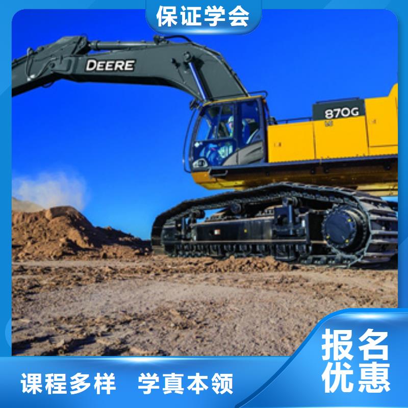 盧龍學挖掘機挖鐃機哪里報名挖鐃機駕駛學校學費多少
