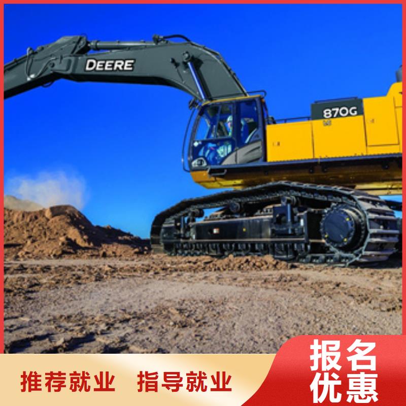 學開挖掘機能掙錢嗎|虎振學校都開設什么專業