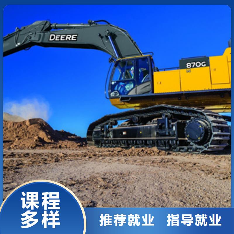 附近哪里能學挖掘機駕駛|哪個駕校能學開挖掘機|