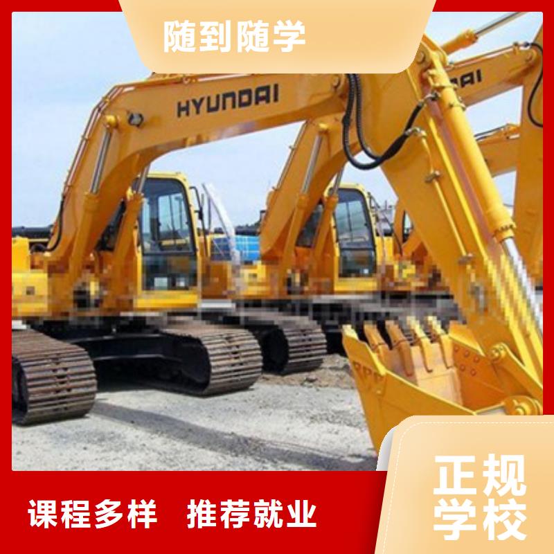 虎振挖掘機職業技術學校學挖掘機挖土機費用多少