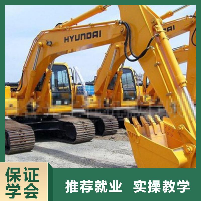 高陽(yáng)挖掘機(jī)鉤機(jī)短期培訓(xùn)班學(xué)挖掘機(jī)挖土機(jī)技術(shù)技校