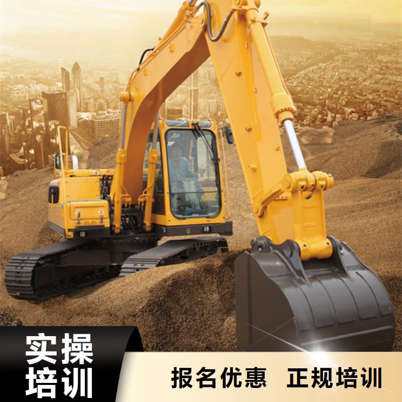 曹妃甸挖掘機鉤機學校招生簡章哪里可以學挖掘機挖土機