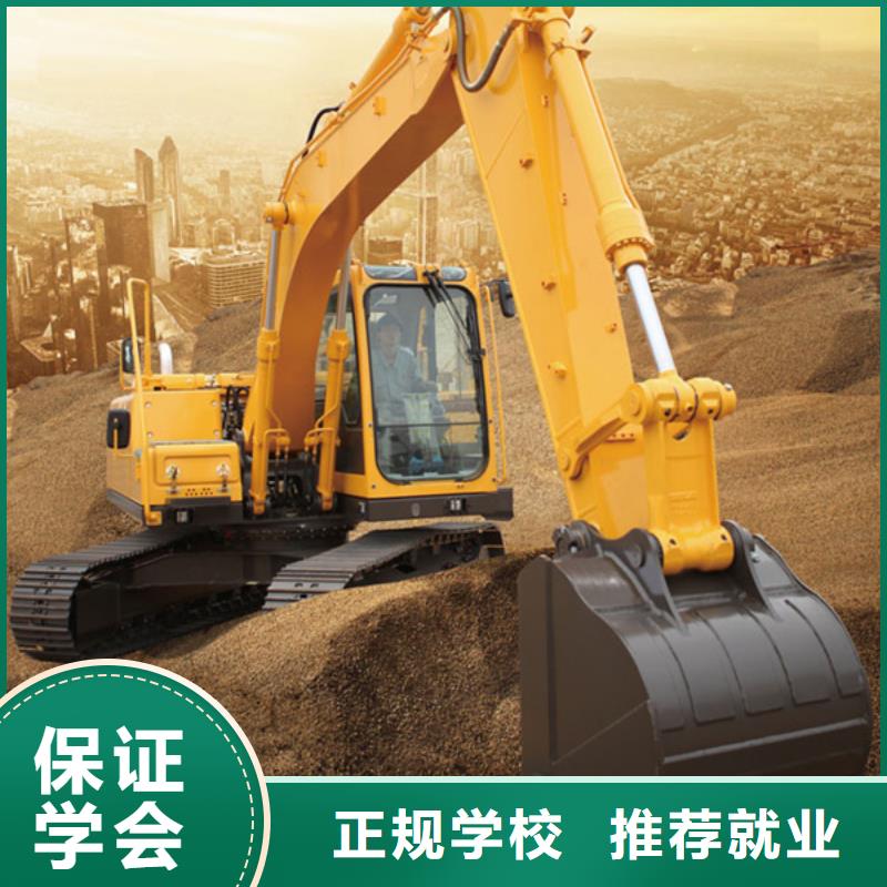 昌黎哪有好挖掘機(jī)挖溝機(jī)學(xué)校鉤機(jī)駕駛培訓(xùn)學(xué)校哪家強(qiáng)|