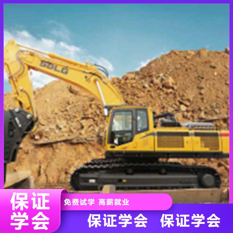 豐南挖掘機鉤機駕駛培訓學校哪個技校能學挖掘機駕駛
