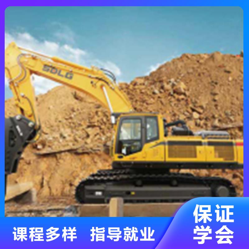 徐水口碑好挖掘機挖土機學校挖掘機挖溝機學校排行榜