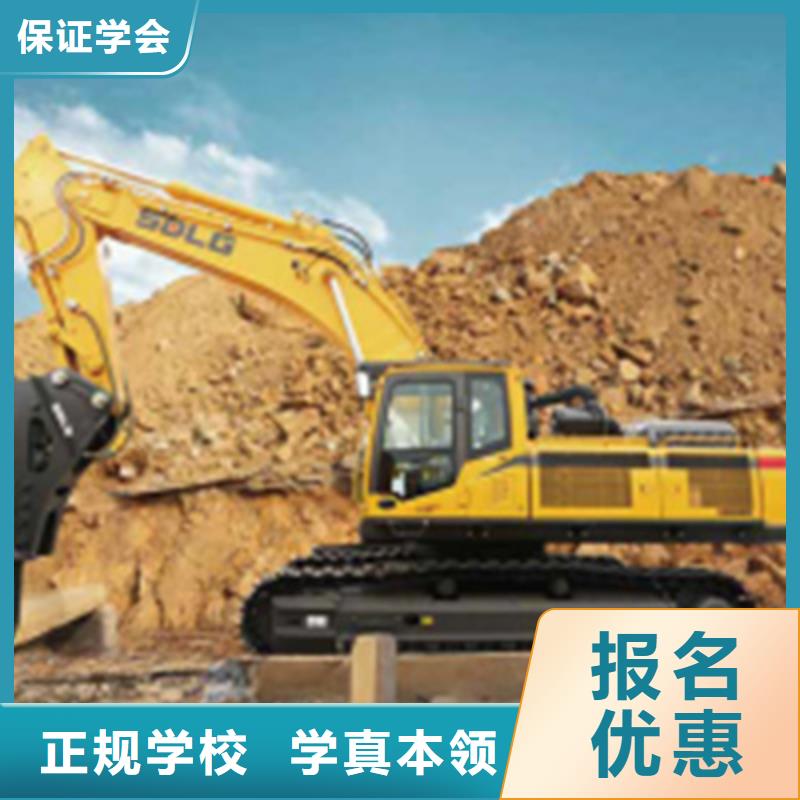 雄縣挖掘機挖溝機短期培訓班挖掘機挖溝機技校哪家強