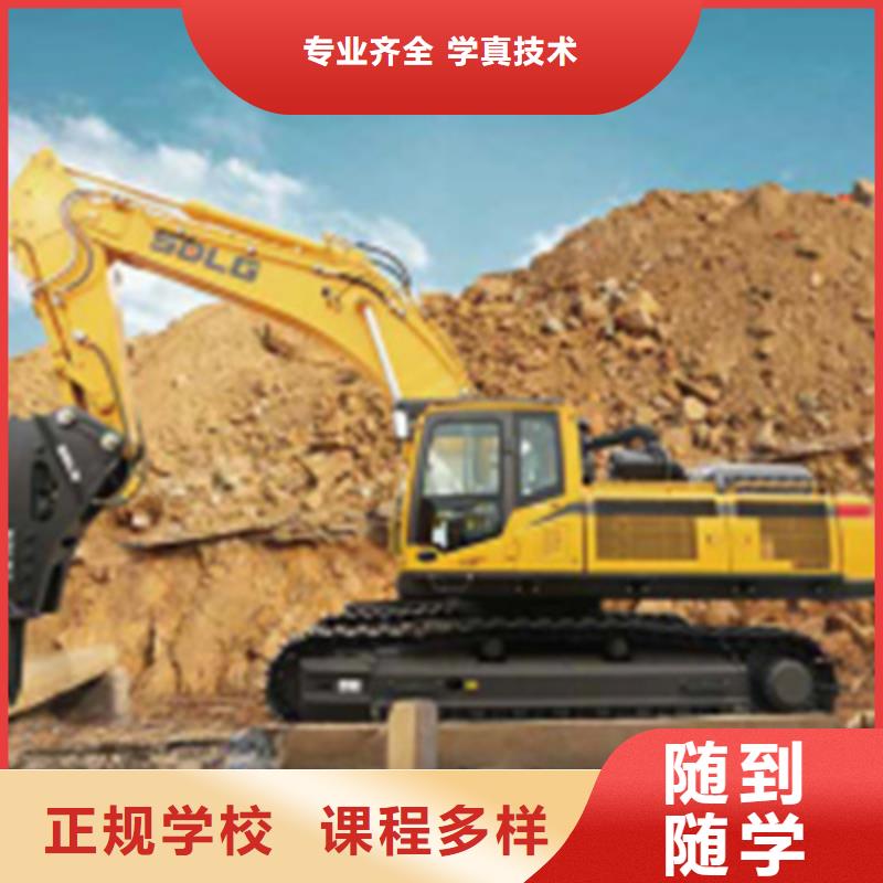 虎振學(xué)挖掘機(jī)掙多少錢(qián)學(xué)挖掘機(jī)挖土機(jī)要花多錢(qián)