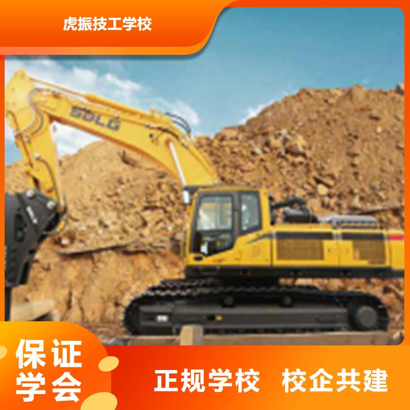 曲陽挖掘機(jī)挖鐃機(jī)短期培訓(xùn)前十的挖掘機(jī)挖鐃機(jī)學(xué)校