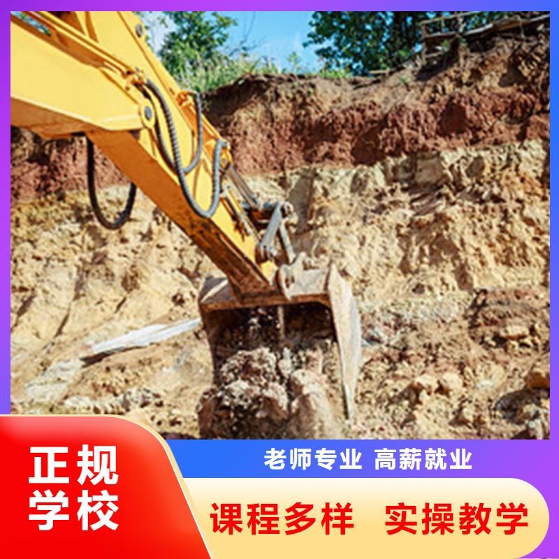 安新學挖掘機挖土機費用多少學挖掘機挖土機要花多錢