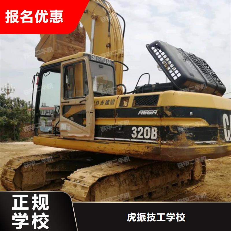 容城教學的挖鐃機技校學挖掘機挖鐃機費用多少