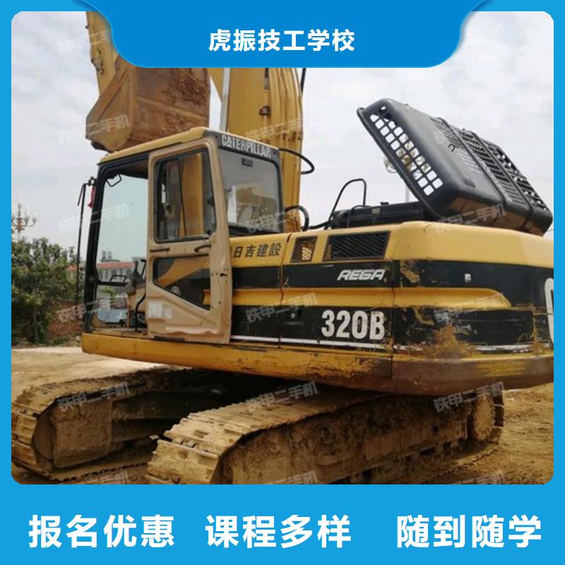 雄縣挖掘機鉤機學(xué)校招生簡章學(xué)挖掘機挖溝機一般去哪