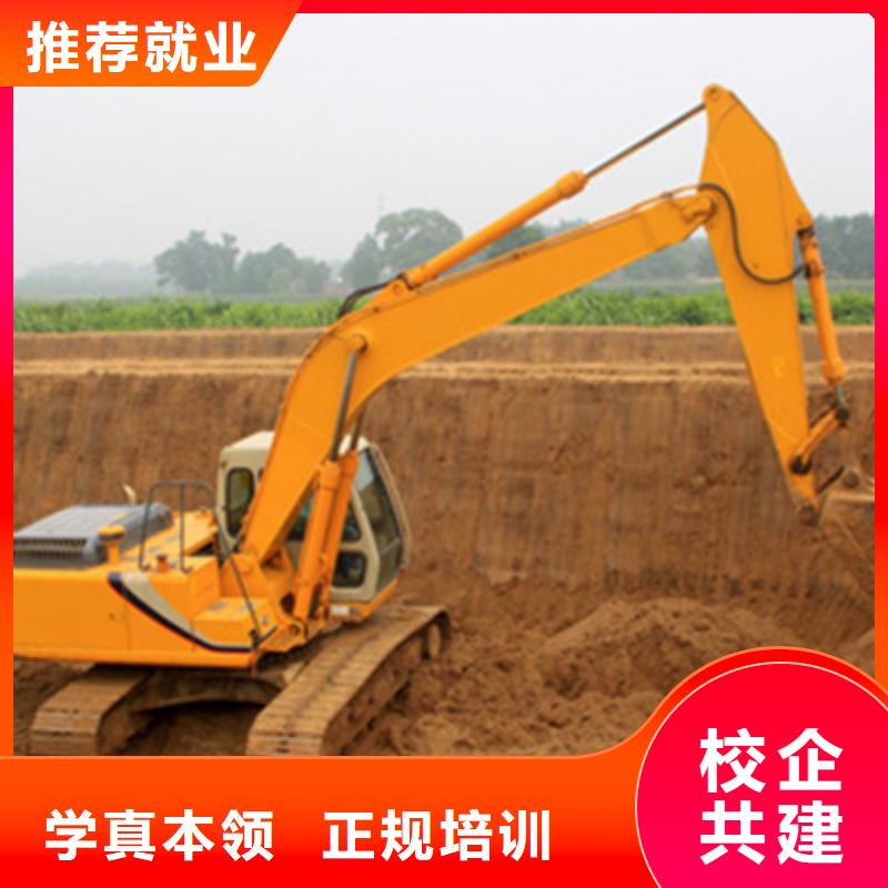 高陽挖掘機(jī)鉤機(jī)短期培訓(xùn)班學(xué)挖掘機(jī)挖土機(jī)技術(shù)技校