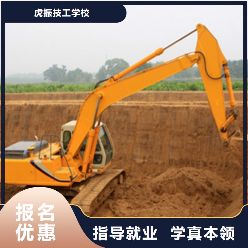 定州挖掘機(jī)挖鐃機(jī)短期培訓(xùn)班前十的挖掘機(jī)挖鐃機(jī)學(xué)校