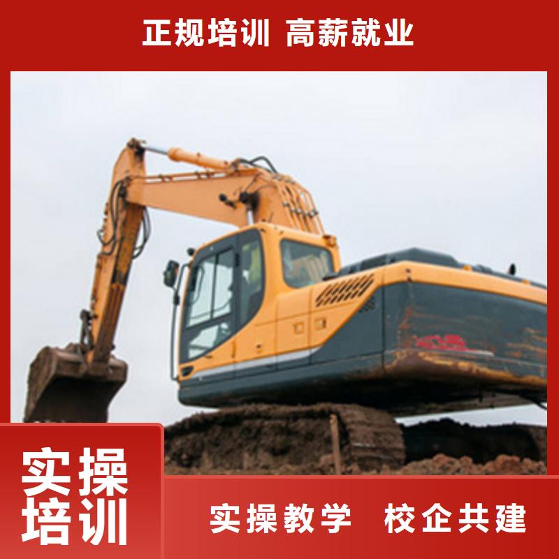 滿城學(xué)挖掘機(jī)挖溝機(jī)要花多少學(xué)挖掘機(jī)挖溝機(jī)一般去哪