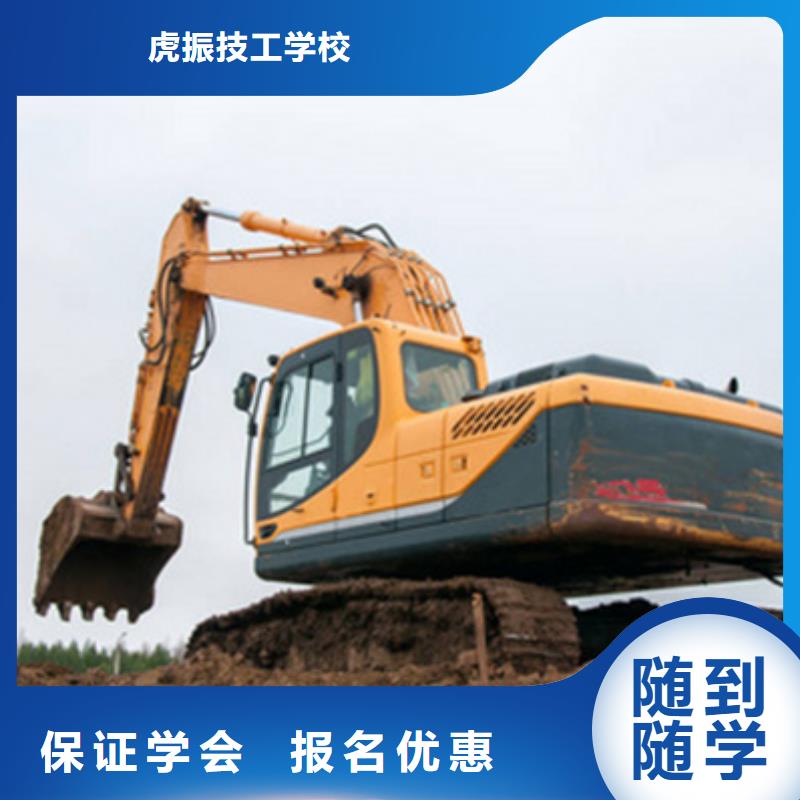 清苑能學真技術的挖鐃機學校哪個技校有鉤機駕駛專業