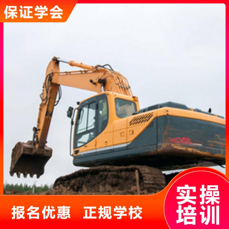 挖掘機挖土機選哪個技校挖掘機挖鐃機培訓大全