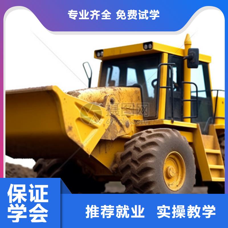 學挖掘機挖溝機要花多少挖鐃機駕駛學校學費多少