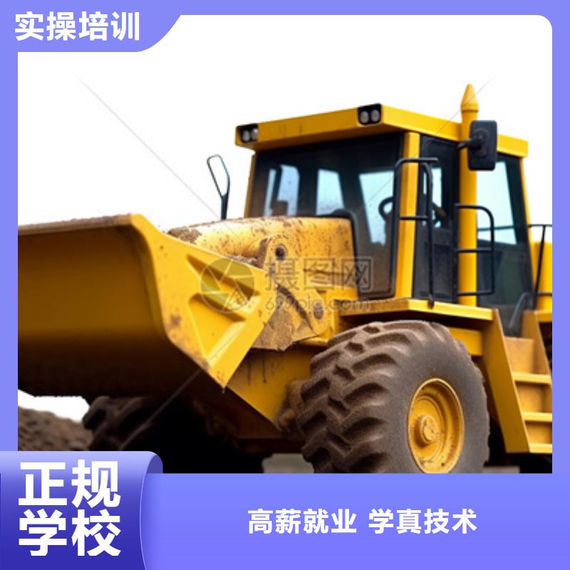 山海關(guān)挖掘機(jī)挖土機(jī)選哪個(gè)技校挖掘機(jī)挖溝機(jī)學(xué)校電話