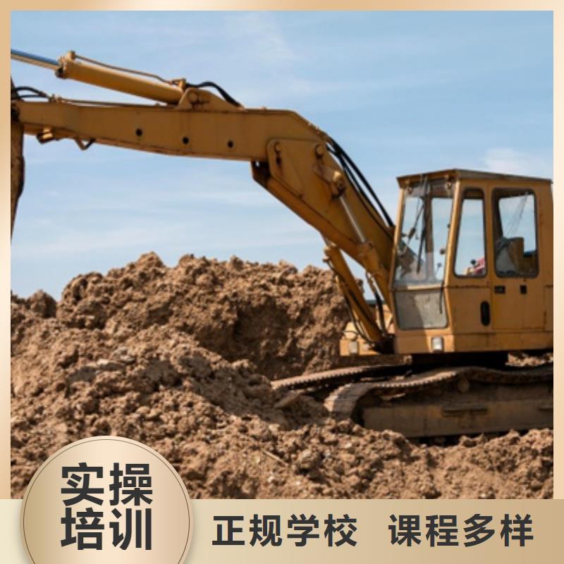 挖掘機培訓基地哪家好|挖掘機挖撓機培訓學校|