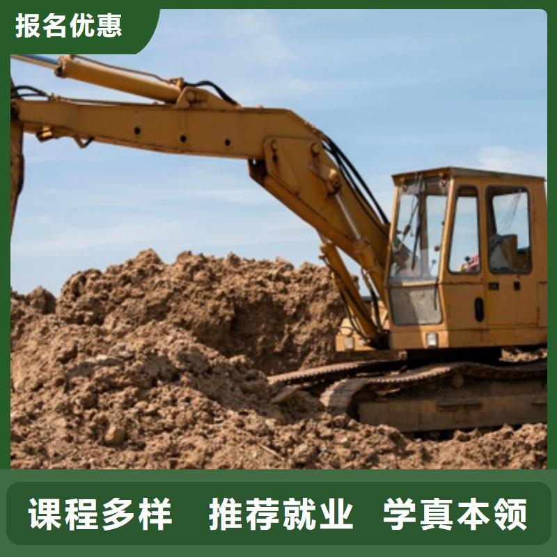 蓮池口碑好挖掘機挖土機學校哪里可以學挖掘機挖鐃機