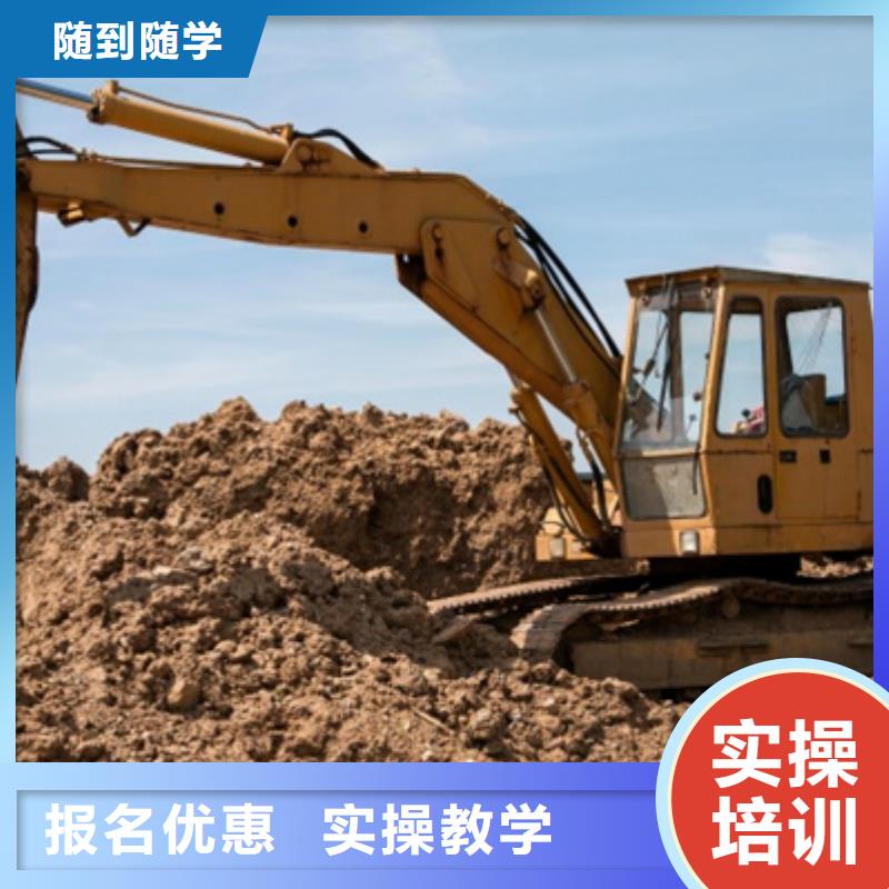 挖掘機挖溝機技校哪家強哪能學挖掘機挖溝機駕駛