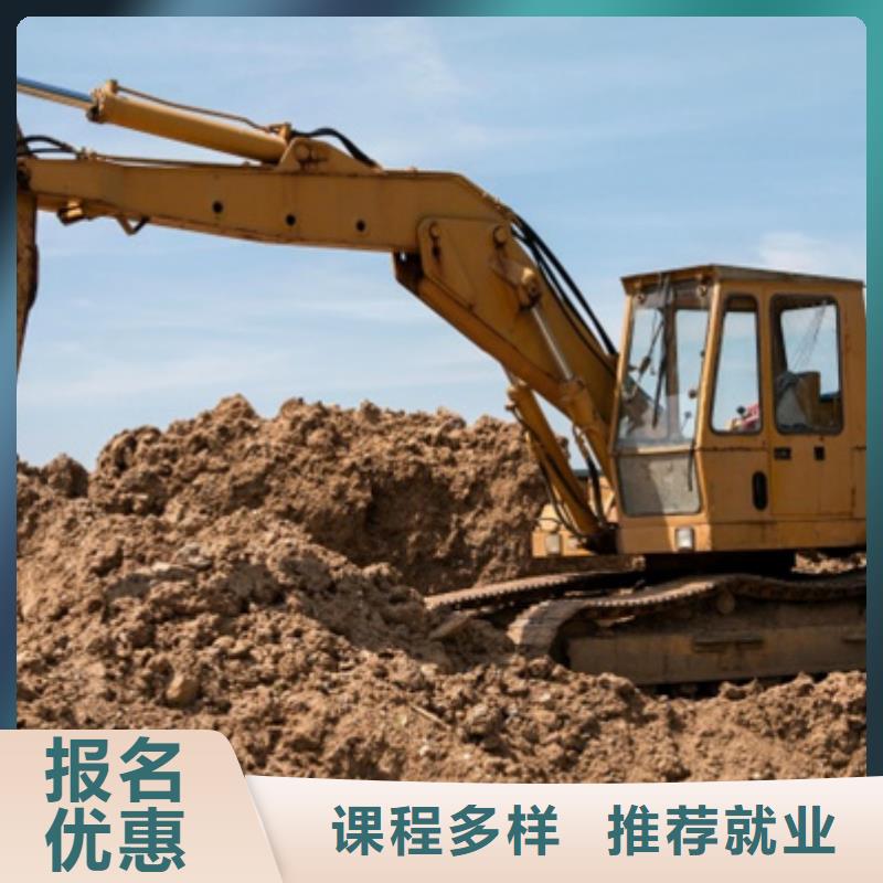 定興挖掘機(jī)挖鐃機(jī)短期培訓(xùn)挖掘機(jī)挖土機(jī)學(xué)校排行榜