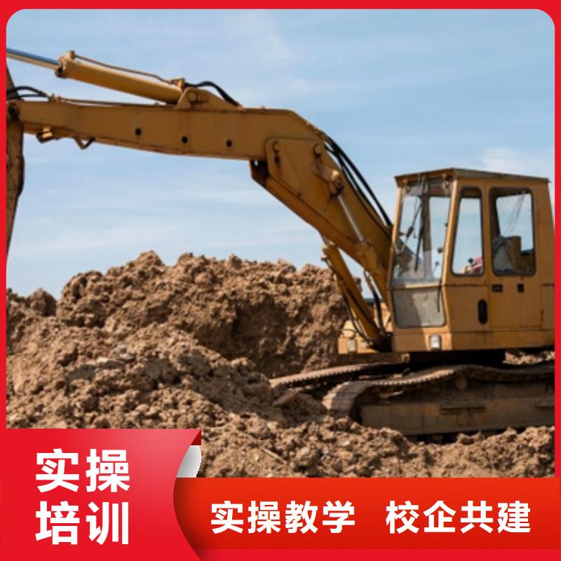 清苑挖掘機挖溝機短期培訓班挖掘機鉤機培訓學校大全