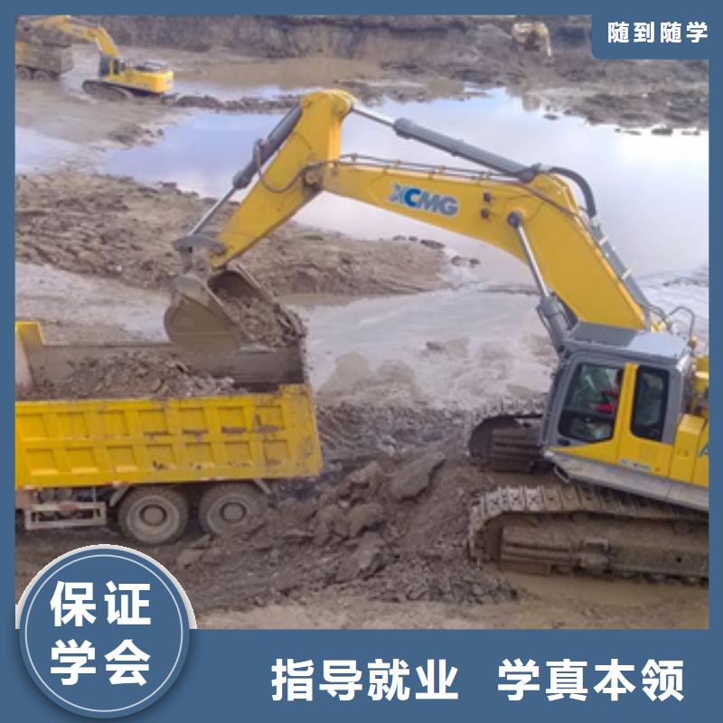 滿城專(zhuān)業(yè)挖掘機(jī)挖土機(jī)的技校挖掘機(jī)鉤機(jī)技校哪家強(qiáng)