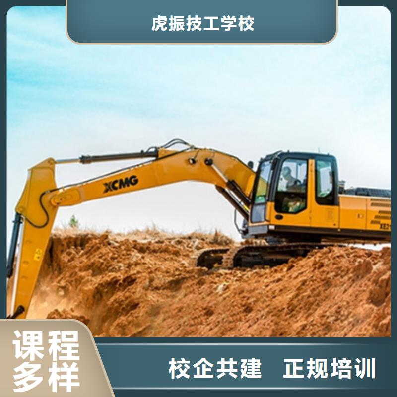 海港能學挖掘機挖鐃機的技校鉤機駕駛學校啥時候開學