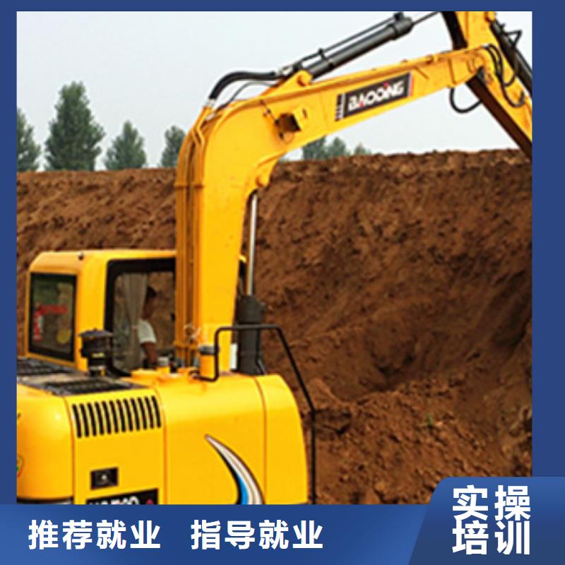 博野口碑好挖掘機(jī)挖鐃機(jī)學(xué)校學(xué)挖掘機(jī)挖溝機(jī)技術(shù)學(xué)校