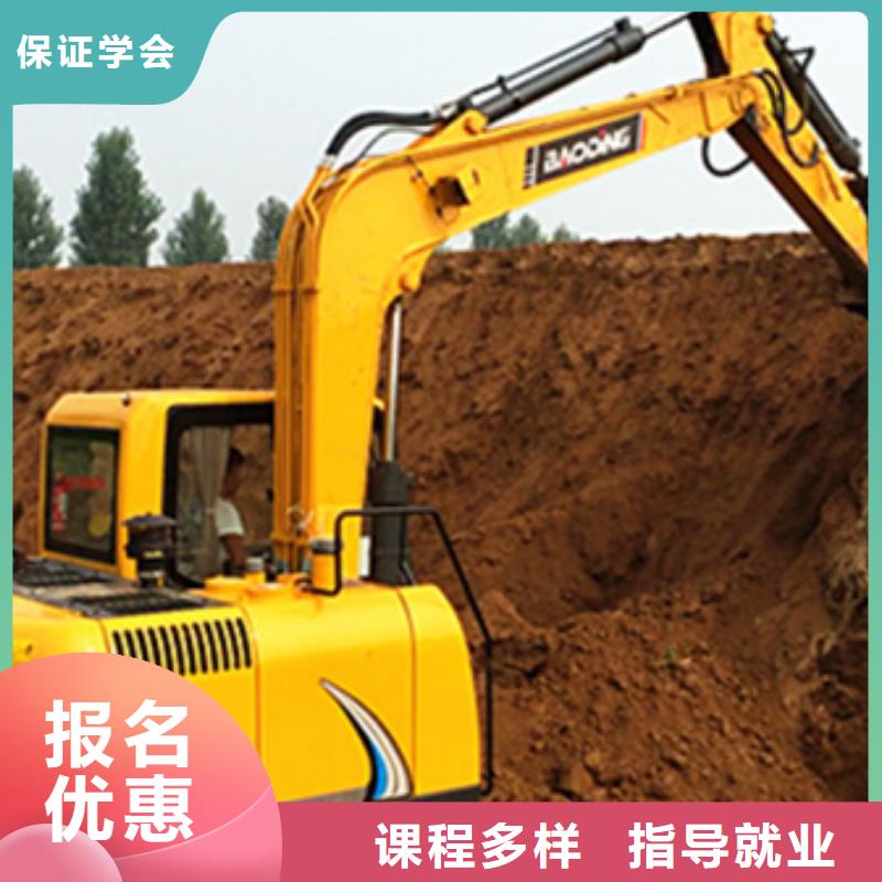北戴河學挖掘機鉤機的費用多少挖掘機駕駛學校學費多少