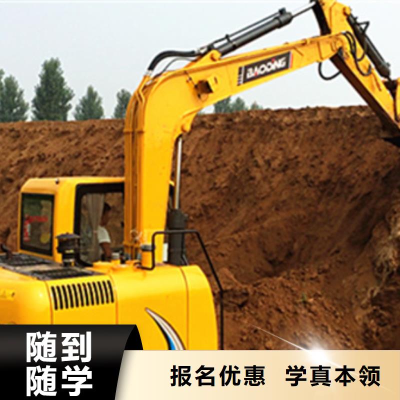 撫寧挖掘機鉤機培訓機構排名正規的挖掘機挖溝機學校