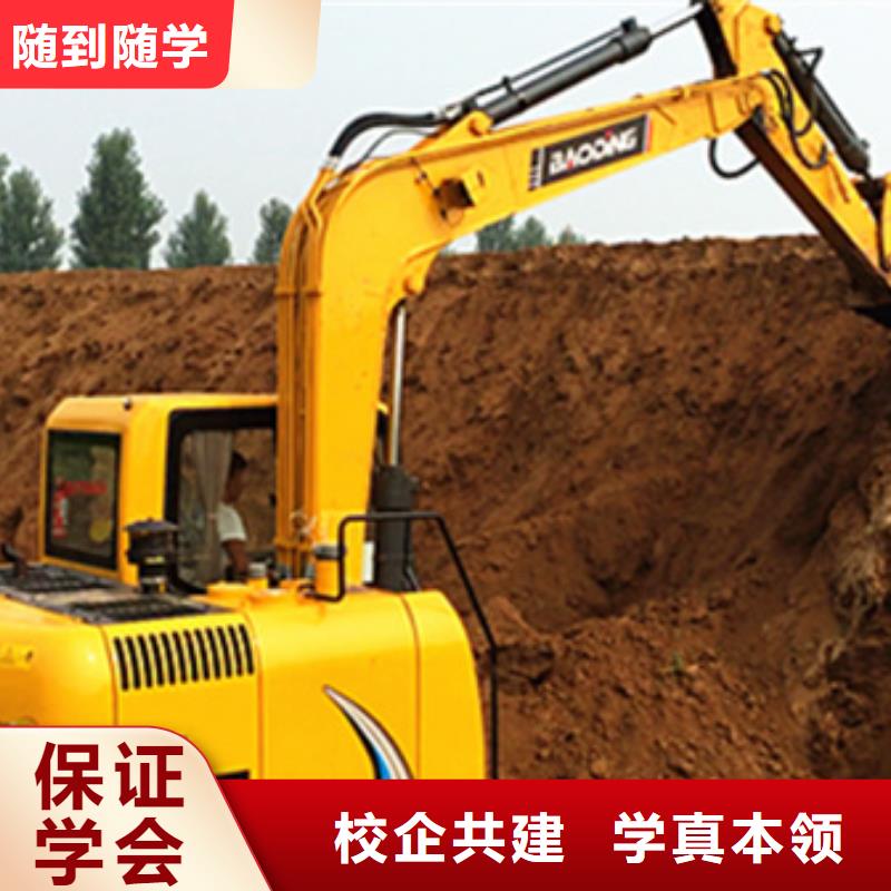 競(jìng)秀挖掘機(jī)挖鐃機(jī)短期培訓(xùn)班挖掘機(jī)挖鐃機(jī)學(xué)校電話