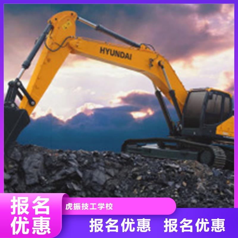 定州學挖掘機挖溝機費用多少挖掘機鉤機學校排行榜