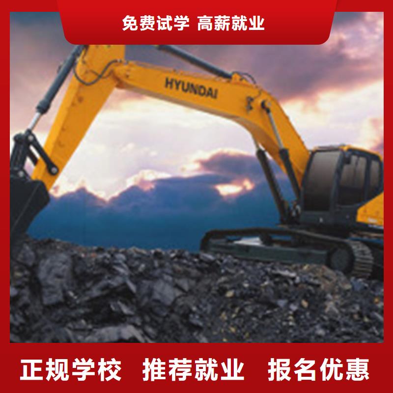 清苑學(xué)挖掘機(jī)挖土機(jī)報名地址挖掘機(jī)駕駛學(xué)校學(xué)費(fèi)多少
