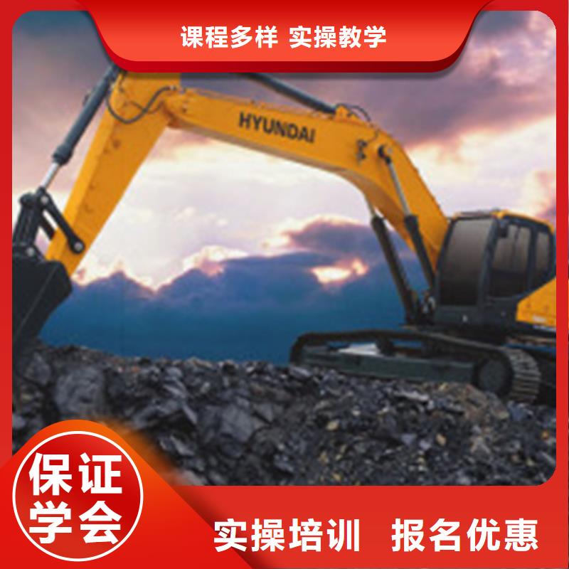 學挖掘機鉤機學期學費學挖掘機鉤機來虎振學校