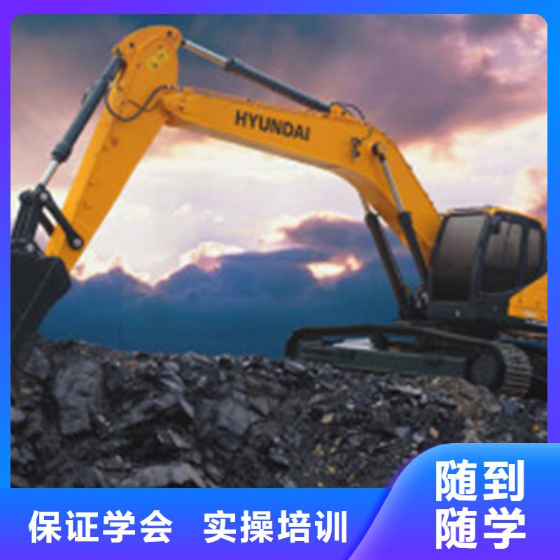 博野挖掘機挖土機短期培訓班挖掘機駕駛學校學費多少
